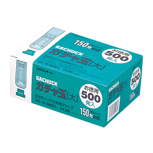 オート ガチャ玉お徳用 大 500発入 F857235-GGL-42-イメージ1