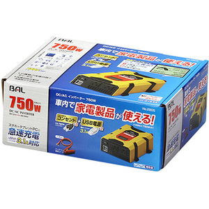 大橋産業 DC/ACインバーター750W FC562652805-イメージ1