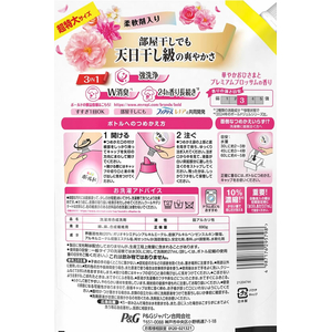 Ｐ＆Ｇ ボールド ジェル ブロッサム 詰替 超特大 690g FCB832L-イメージ2