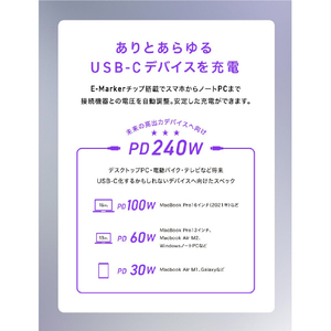 CIO シリコンケーブル CtoC 240W(1m) ブラック CIO-SL240W-CC1-BK-イメージ6
