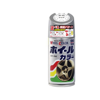 ソフト99 ホイールカラー 300 W42 FCN7581-7542