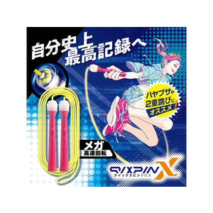 ソニック なわとび クイックスピンクロス ベアリング ピンク FCC5188-QX-5283-P-イメージ2