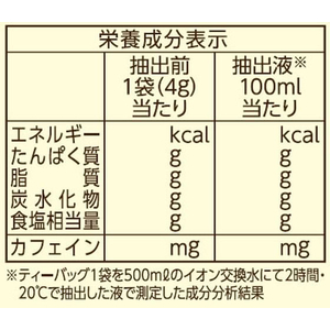 伊藤園 ワンポット 国産はと麦茶 50袋 FCC5722-イメージ7