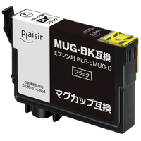 プレジール 互換インクカートリッジ ブラック PLE-EMUG-B