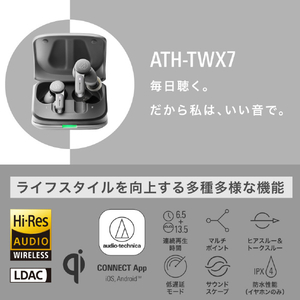 オーディオテクニカ ノイズキャンセリング完全ワイヤレスイヤホン ストーングレイ ATH-TWX7 GY-イメージ5