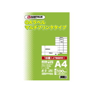 スマートバリュー OAマルチラベル 18面 100枚 FC28869-A239J-イメージ1