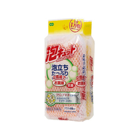 オーエ 泡キュット ネット 2個入り FC48421-50975
