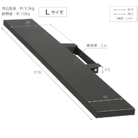 ナカムラ M05000151 WALL TVスタンド V2・V3・V5対応サウンドバー棚板