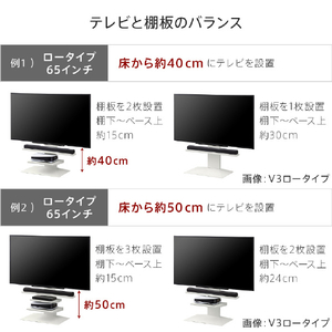 ナカムラ WALL TVスタンド V2･V3･V5対応サウンドバー棚板(幅118/Lサイズ) EQUALS・WALLシリーズ サテンブラック M05000151-イメージ8