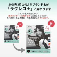 バッファロー RR-W1-BK スマートフォン用CDレコーダー