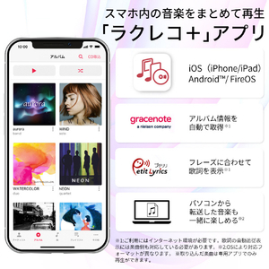 バッファロー スマートフォン用CDレコーダー 「ラクレコ+」Wi-Fiモデル ブラック RR-W1-BK-イメージ5