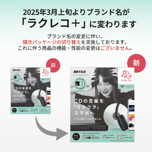 バッファロー スマートフォン用CDレコーダー 「ラクレコ+」Wi-Fiモデル ブラック RR-W1-BK-イメージ8