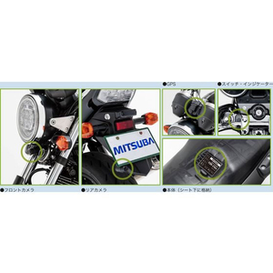 ミツバサンコーワ バイク専用ドライブレコーダー2カメラGPS FCN7623-EDR21GA-イメージ2