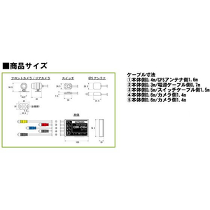 ミツバサンコーワ バイク専用ドライブレコーダー2カメラGPS FCN7623-EDR21GA-イメージ4