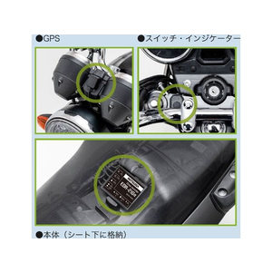 ミツバサンコーワ バイク専用ドライブレコーダー2カメラGPS FCN7623-EDR21GA-イメージ7