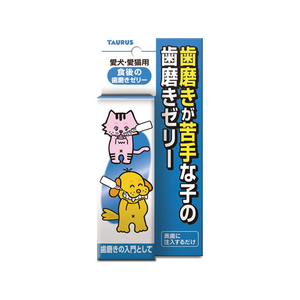 トーラス 食後の歯みがきゼリー 30ml FC14471-イメージ1