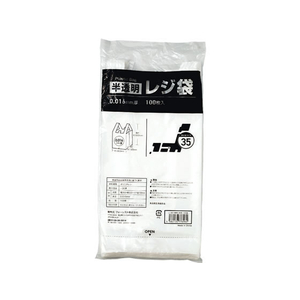 Forestway レジ袋 半透明 35号 100枚 FC965NS-FRW201494-イメージ1
