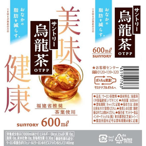 サントリー 烏龍茶 600mL×24本 FCE430Y-FUP6W-イメージ2