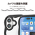エレコム iPhone17用Grippy ハイブリッドケース フレームカラー ウェーブ メタルステッカー付 ブラック PM-A25AFCWAVEBK-イメージ7