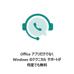 マイクロソフト Microsoft 365 Family(ダウンロード) [Win/Mac ダウンロード版] DLM365FAMILYHDL-イメージ10