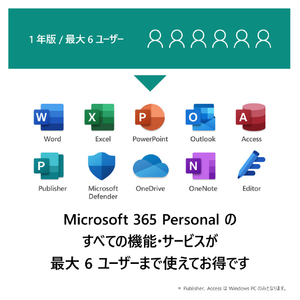 マイクロソフト Microsoft 365 Family(ダウンロード) [Win/Mac ダウンロード版] DLM365FAMILYHDL-イメージ12