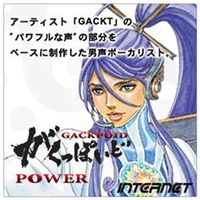 インターネット VOCALOID3 がくっぽいど POWER [Win ダウンロード版] DLVOCALOID3ｶﾞｸﾂﾎﾟｲﾄﾞPOWDL