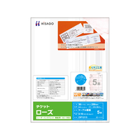 ヒサゴ チケット 5面 ローズ 50シート F927916-OP1215