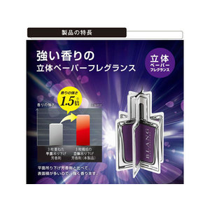 カーメイト ブラング 3Dハンギング パフュームボトル ホワイトムスク 30g FCA2497-H1451-イメージ3