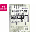 日本技研 桐生市指定 中 30L 取手付 10枚×50P FC798RE-KRY-31G