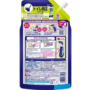 ライオン ルックプラス トイレクレンジング クールシトラス 詰替 640mL FCE508K-イメージ3