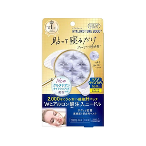 コーセーコスメポート ヒアロチューンマイクロパッチ2000+ 3回分 FCE037W-イメージ1