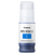 キヤノン TC-20用インクタンク(70ml) シアン PFI050C-イメージ1