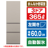 パナソニック 【左開き】365L 3ドア冷蔵庫 マットベージュ NR-C37ES2L-C