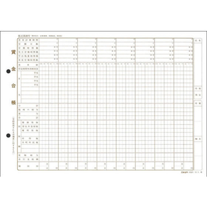 日本法令 賃金台帳B5 F818516-イメージ1