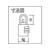 ＡＢＵＳ ナンバー可変式南京錠 145-20 イエロー FC152EU-4451317-イメージ4