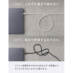 CIO シリコンケーブル CtoC 240W(1m) ホワイト CIO-SL240W-CC1-WH-イメージ3