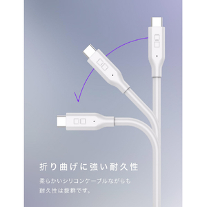 CIO シリコンケーブル CtoC 240W(1m) ホワイト CIO-SL240W-CC1-WH-イメージ9