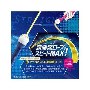 ソニック なわとび クイックスピンクロス ベアリング オレンジ FCC5189-QX-5283-OR-イメージ3