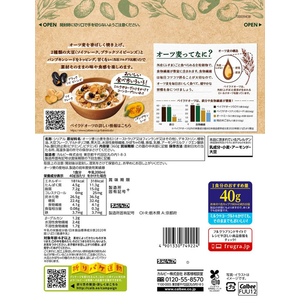 カルビー ベイクドオーツ SOY 360g FCJ687P-イメージ2