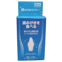 トーラス 歯みがきラクヤー 歯みがきを食べる 25g ﾊﾐｶﾞｷﾗｸﾔ-25G