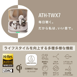 オーディオテクニカ ノイズキャンセリング完全ワイヤレスイヤフォン リッチホワイト ATH-TWX7 WH-イメージ5