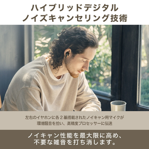 オーディオテクニカ ノイズキャンセリング完全ワイヤレスイヤフォン リッチホワイト ATH-TWX7 WH-イメージ6