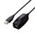 エレコム USBエクステンダーケーブル(5．0m) ブラック USB2-EXC50-イメージ1