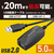 エレコム USBエクステンダーケーブル(5．0m) ブラック USB2-EXC50-イメージ2