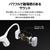 AVIOT 骨伝導イヤホン ドーンネイビー WB-P1-NV-イメージ11