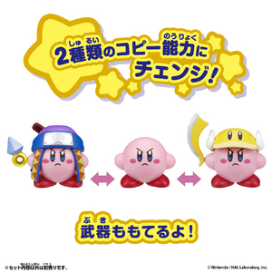 バンダイ 星のカービィ チェンジ!コピー能力 ニンジャ＆カッター KBﾁｴﾝｼﾞｺﾋﾟ-ﾉｳﾘﾖｸﾆﾝｼﾞﾔｶﾂﾀ--イメージ2