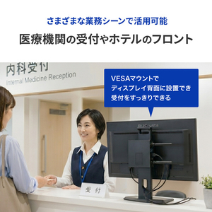 I・Oデータ Windows 11 Pro搭載 miniPC MPC-NCI3W2/PRO-イメージ6