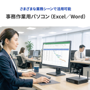 I・Oデータ Windows 11 Pro搭載 miniPC MPC-NCI3W2/PRO-イメージ8