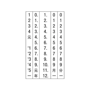 シヤチハタ データーネーム19号グリップ式用本体のみ F867364-XGFD-19BGPH-イメージ2