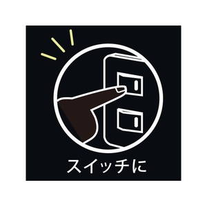 カンペハピオ ヌーロ 夜光オレンジ 8ml FCB296M-イメージ10